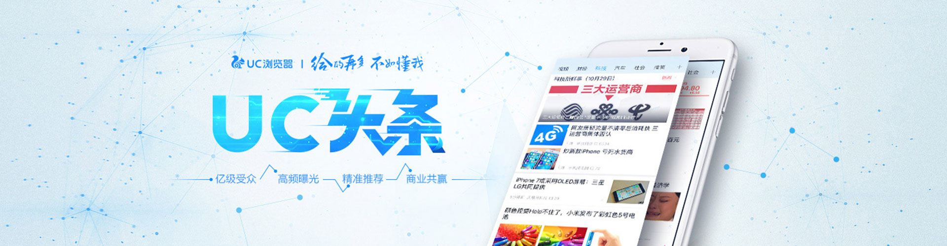 苍南信息流代理